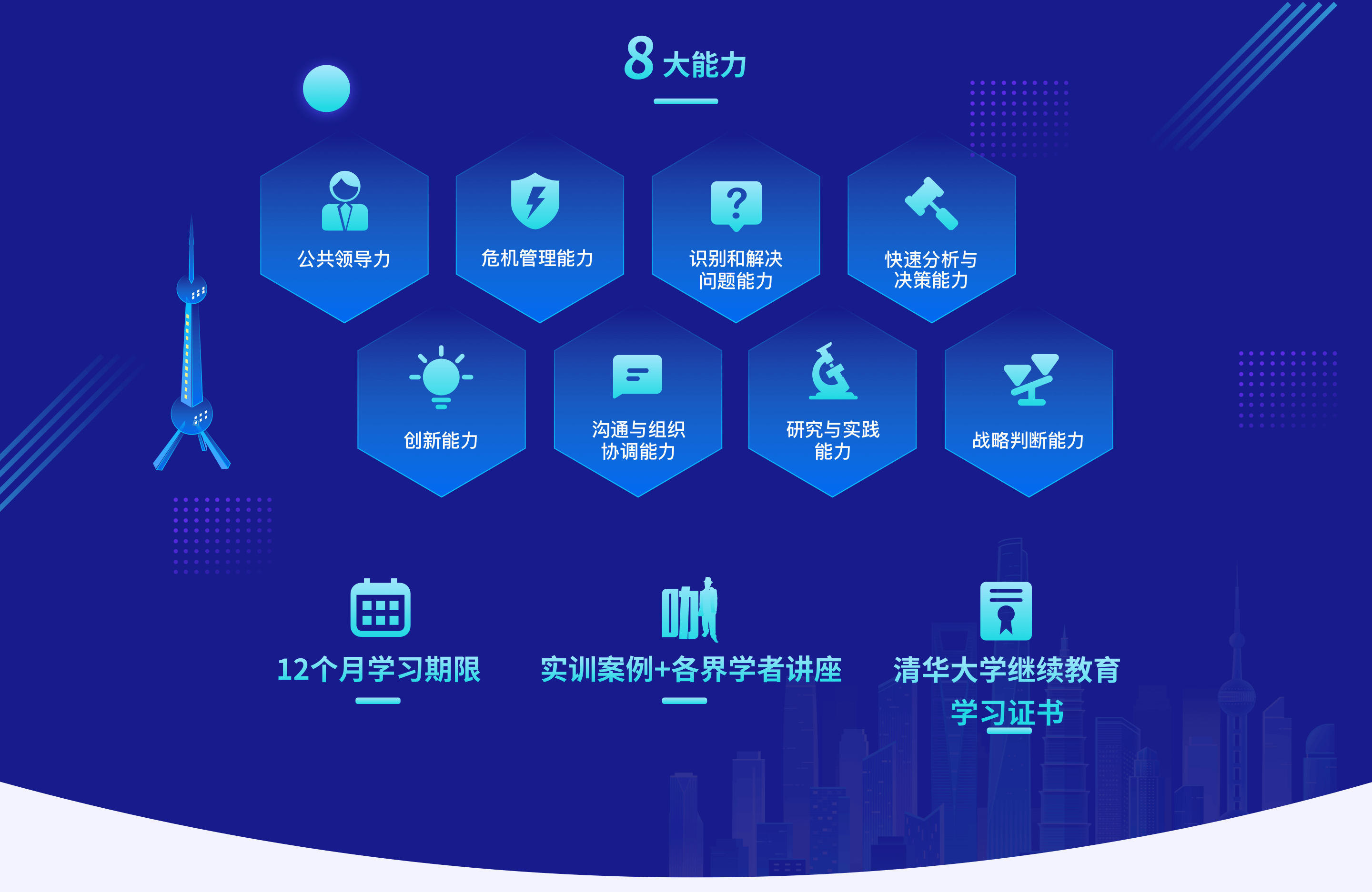 学堂在线网课自动刷(学堂在线刷课需要一直看吗)