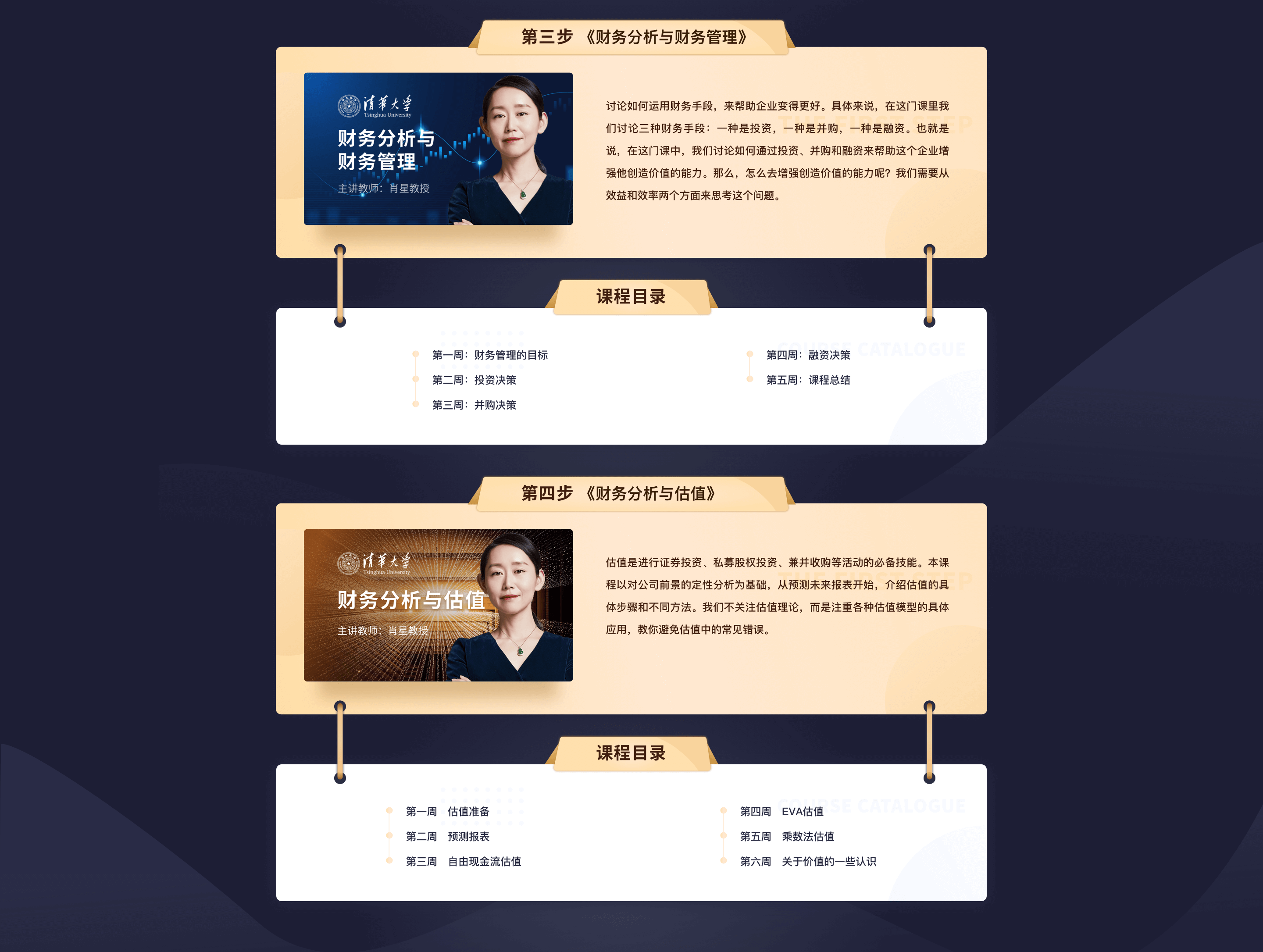 学堂在线刷课教程网站(学堂在线刷课需要一直看吗)