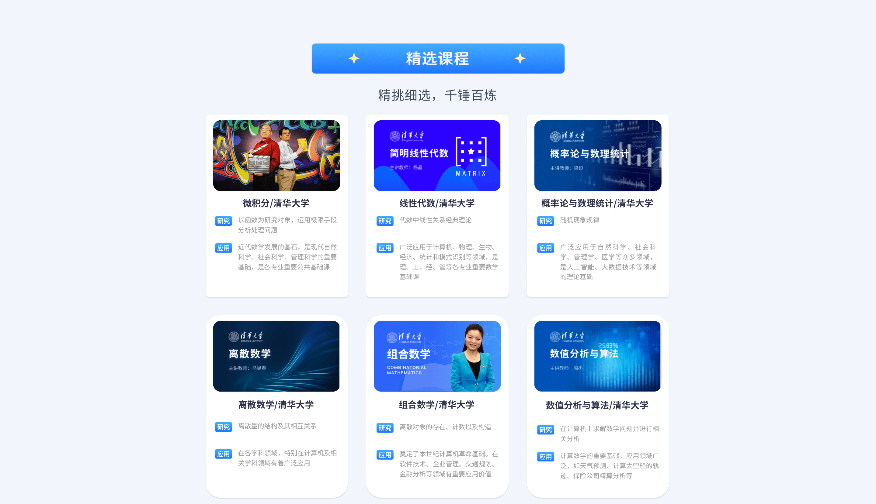 深入浅出c++在线课程