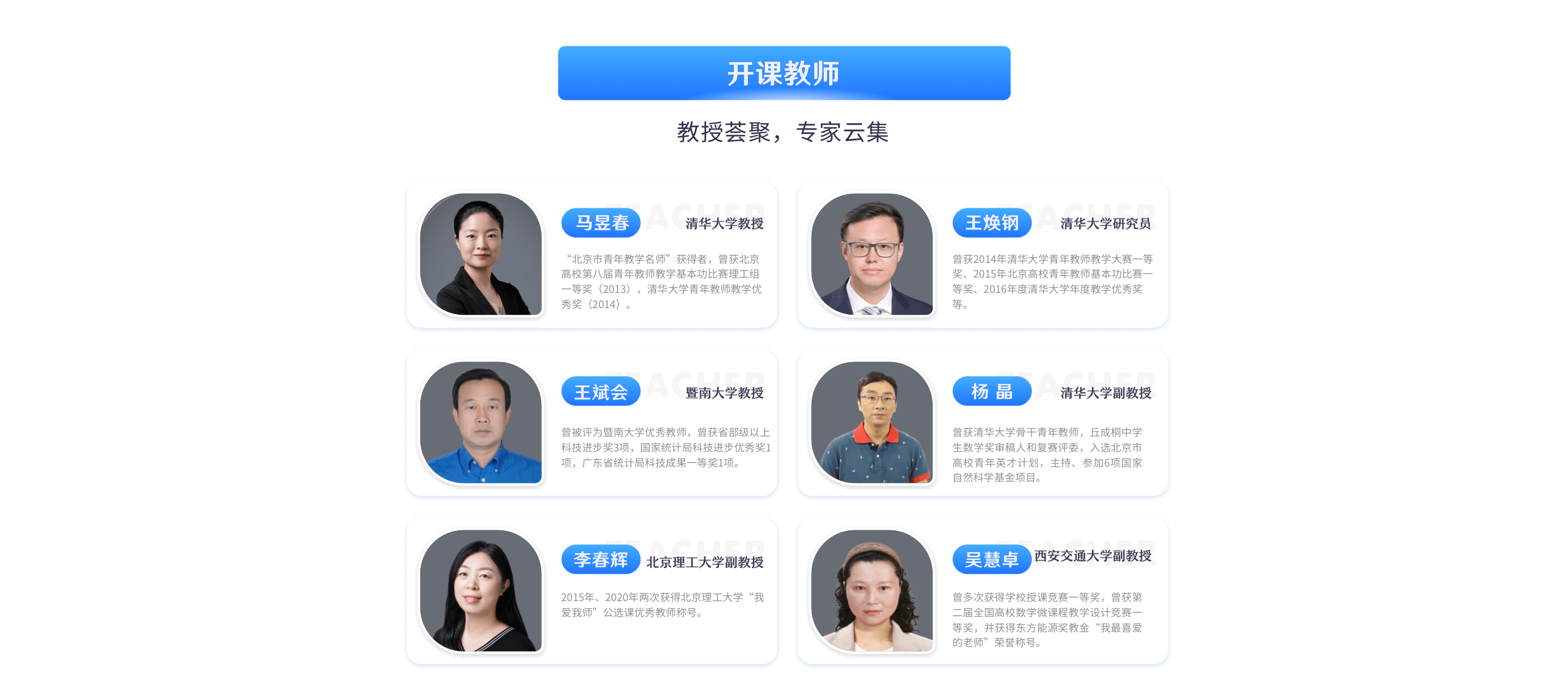 学堂在线网课去哪刷(学堂在线网络课怎么看)
