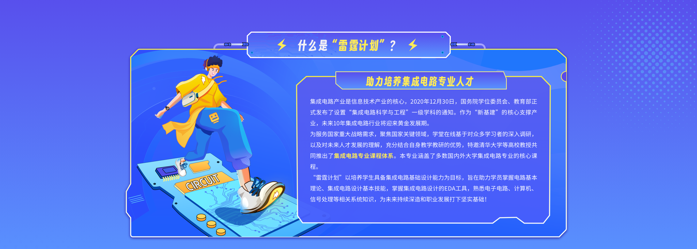 学堂在线代刷课(学堂在线代刷容易吗)
