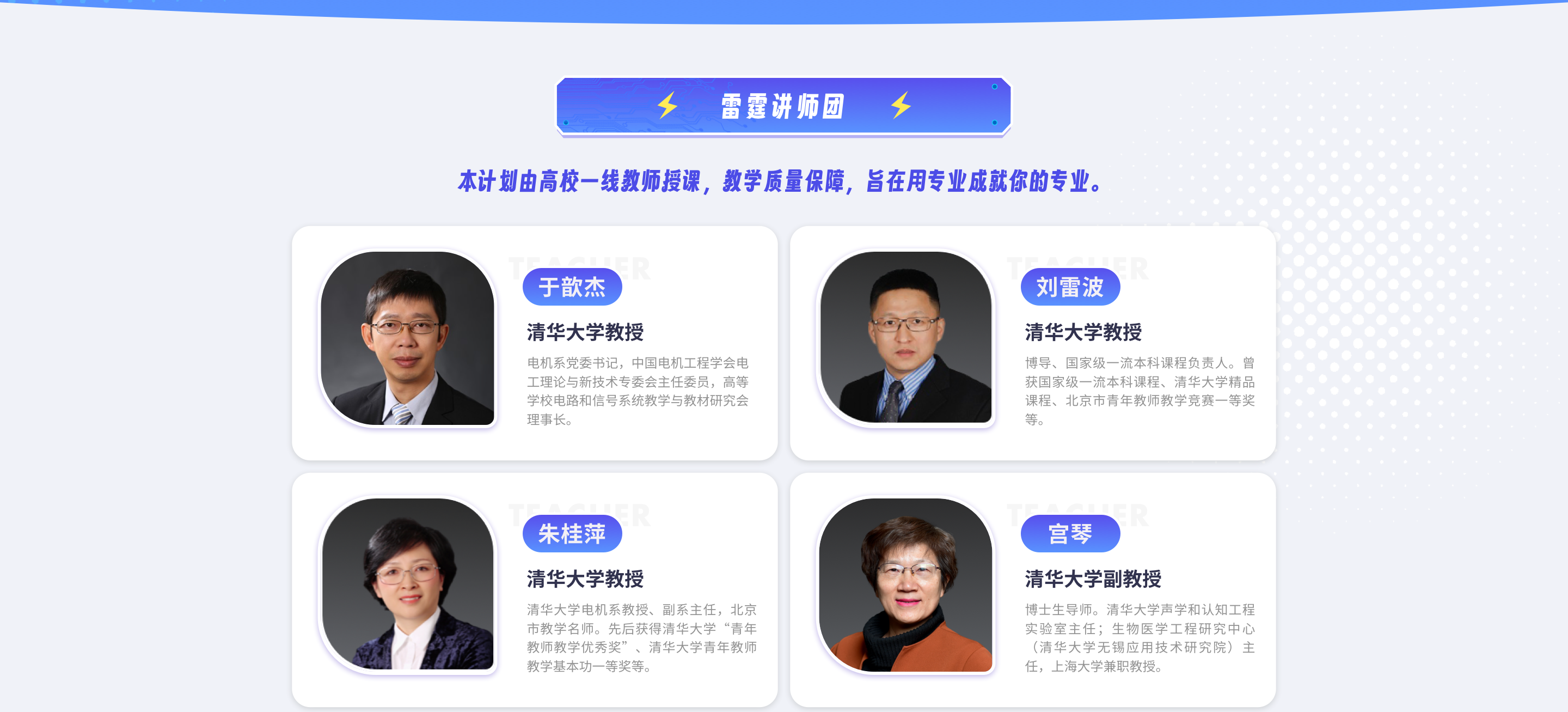学堂在线刷课脚本网站(学堂在线刷课会被发现吗)