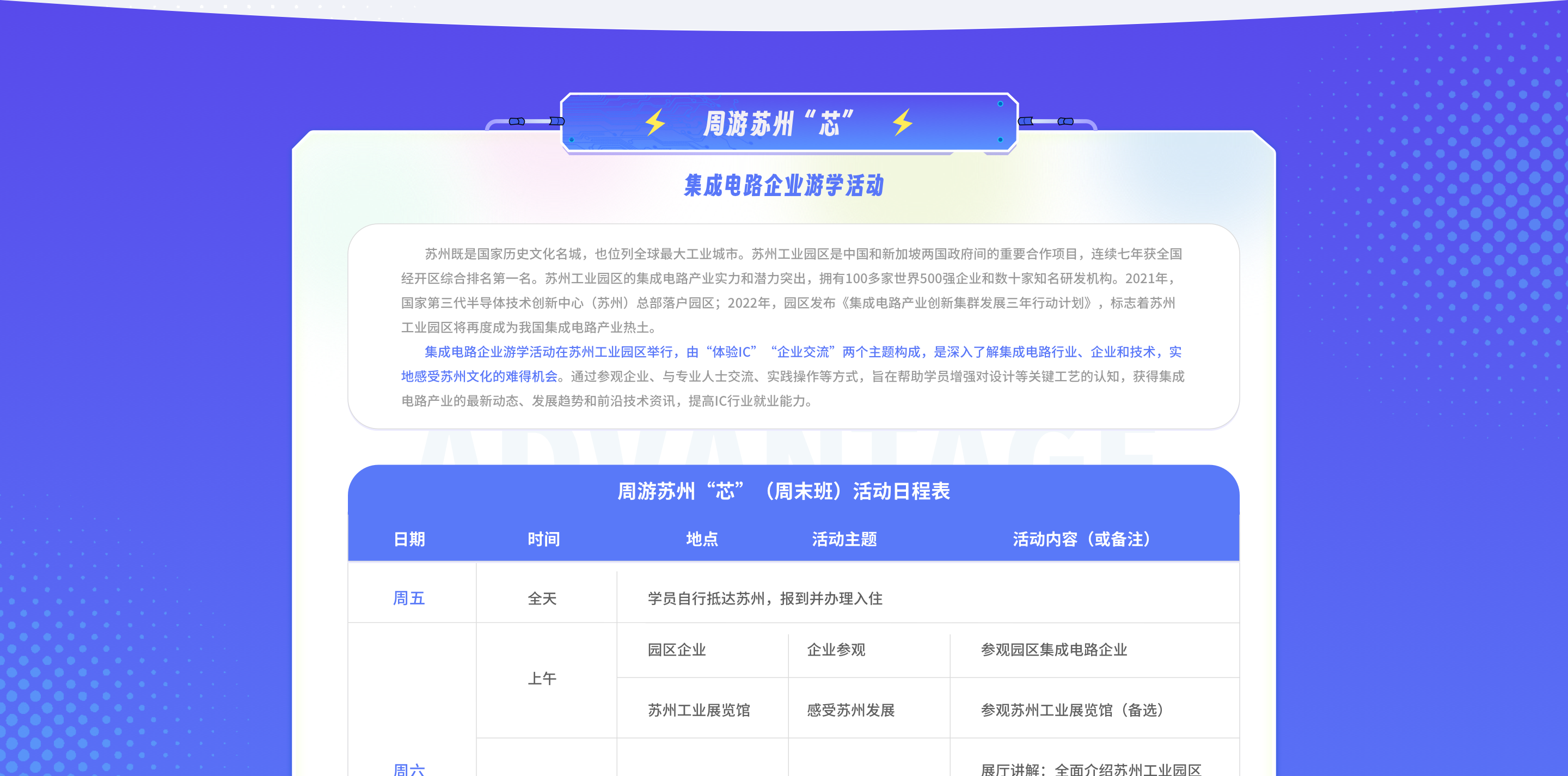 学堂在线刷不了课(学堂在线刷不了课了吗)