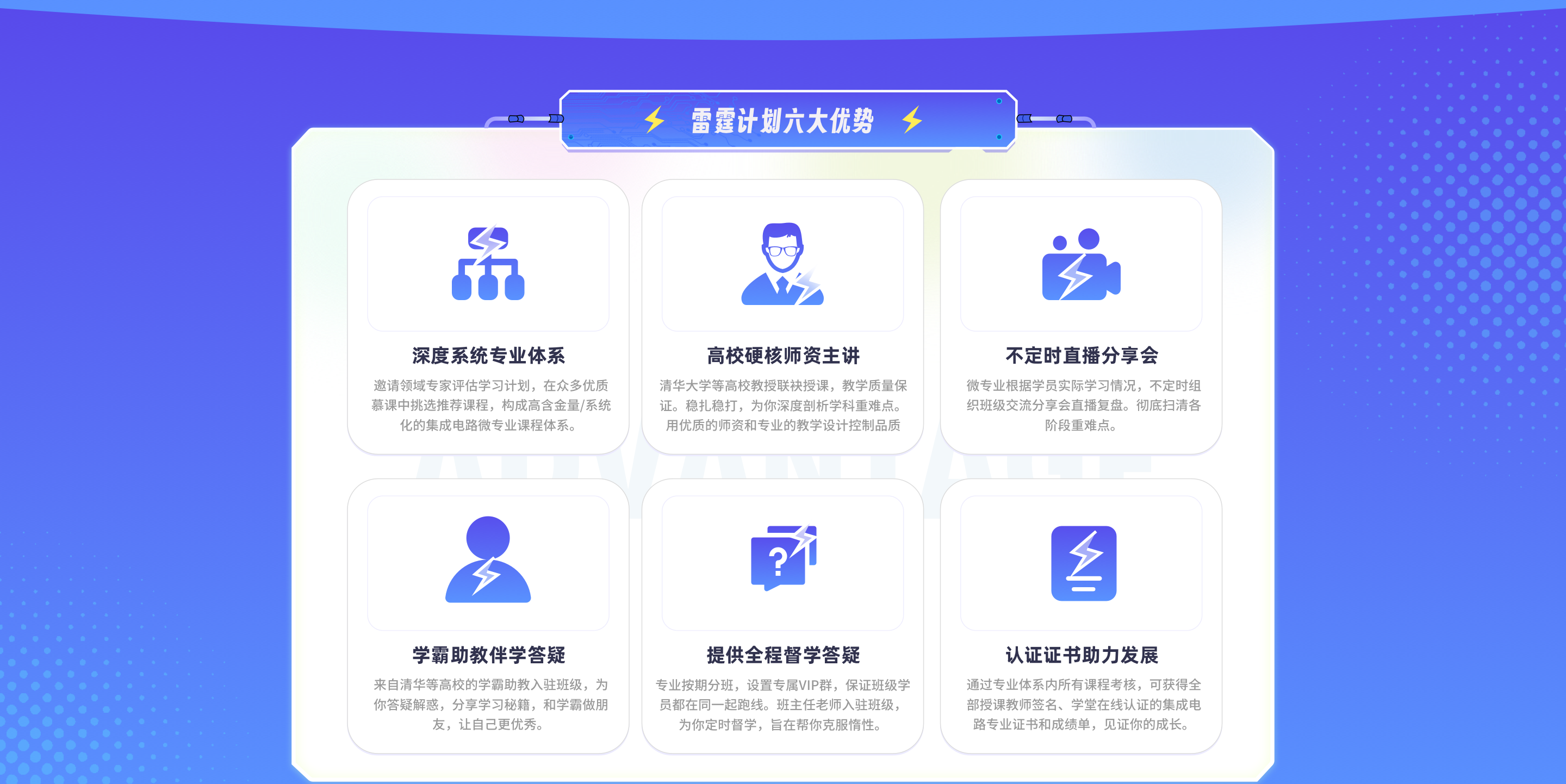 智慧树网课刷课(智慧树刷课有什么后果)