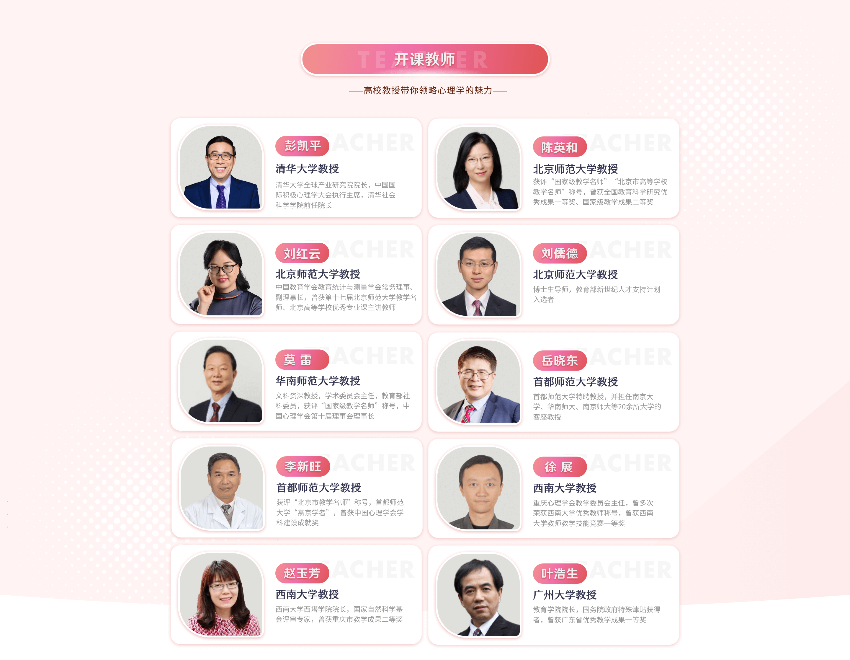 学堂在线下载(英华学堂在线下载)