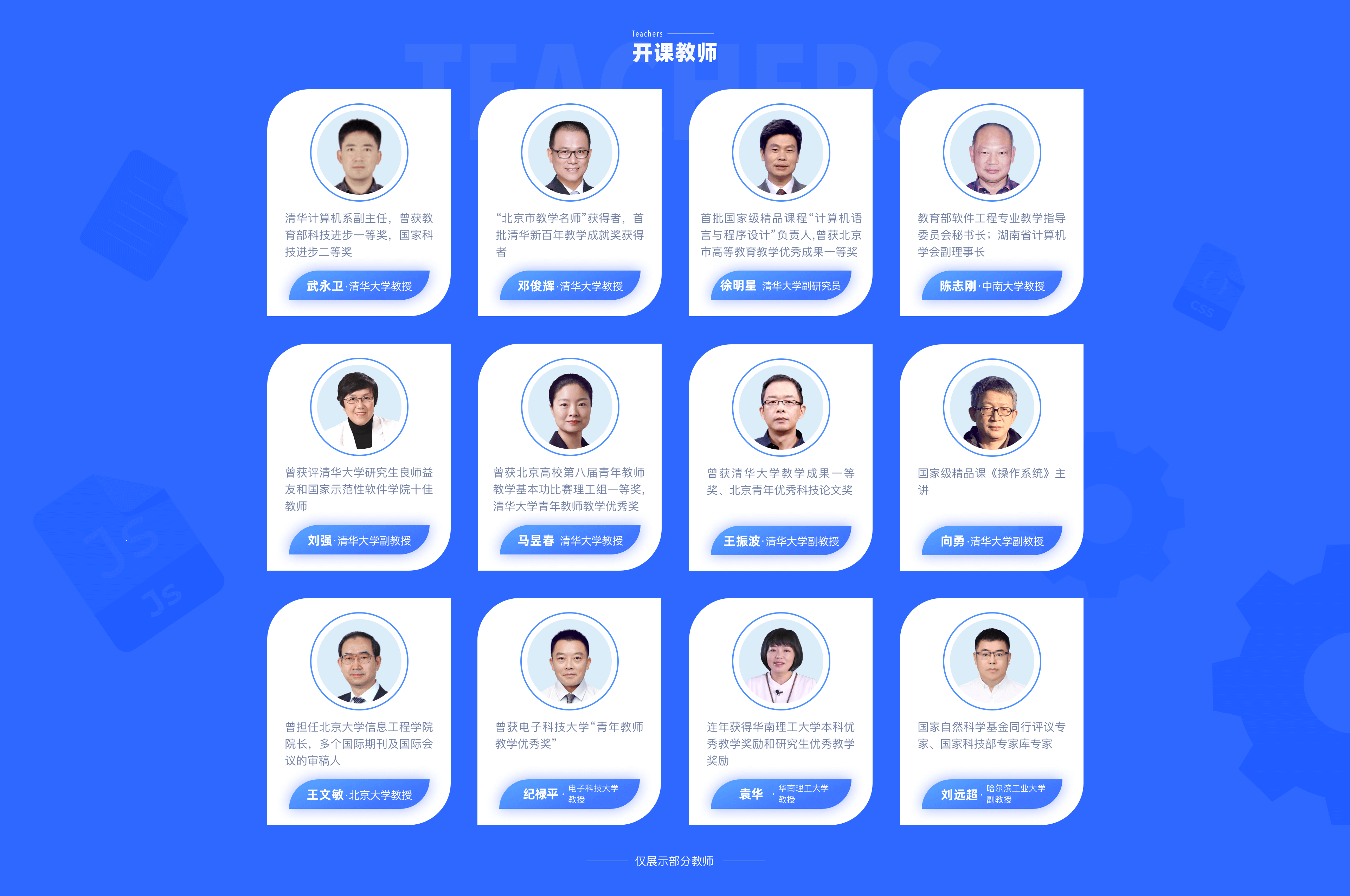 学堂在线刷课网址(学堂在线刷课会被发现吗)