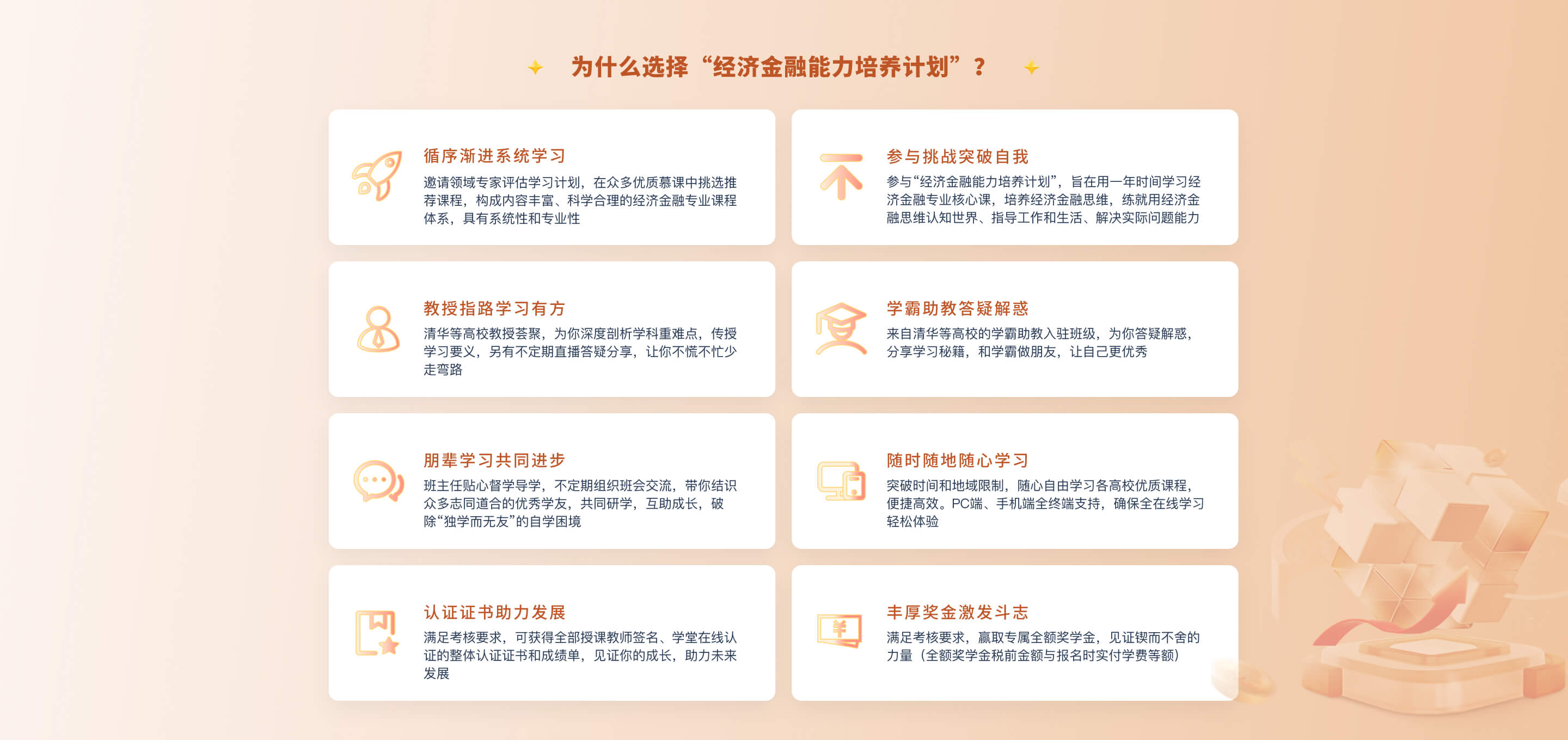 学堂在线的课不刷(学堂在线刷课没有成绩咋回事)