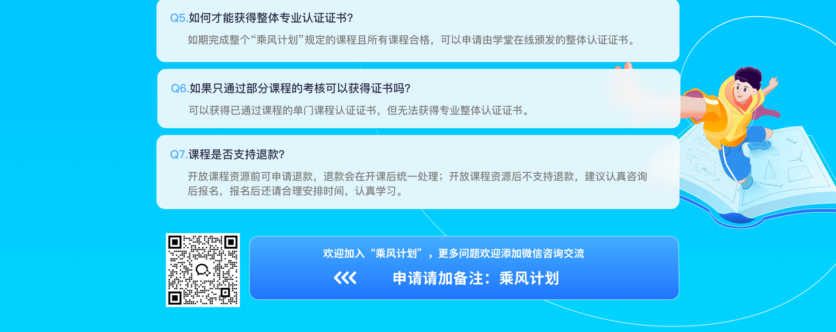 学堂在线刷课代码下载(学堂在线刷课没有成绩咋回事)