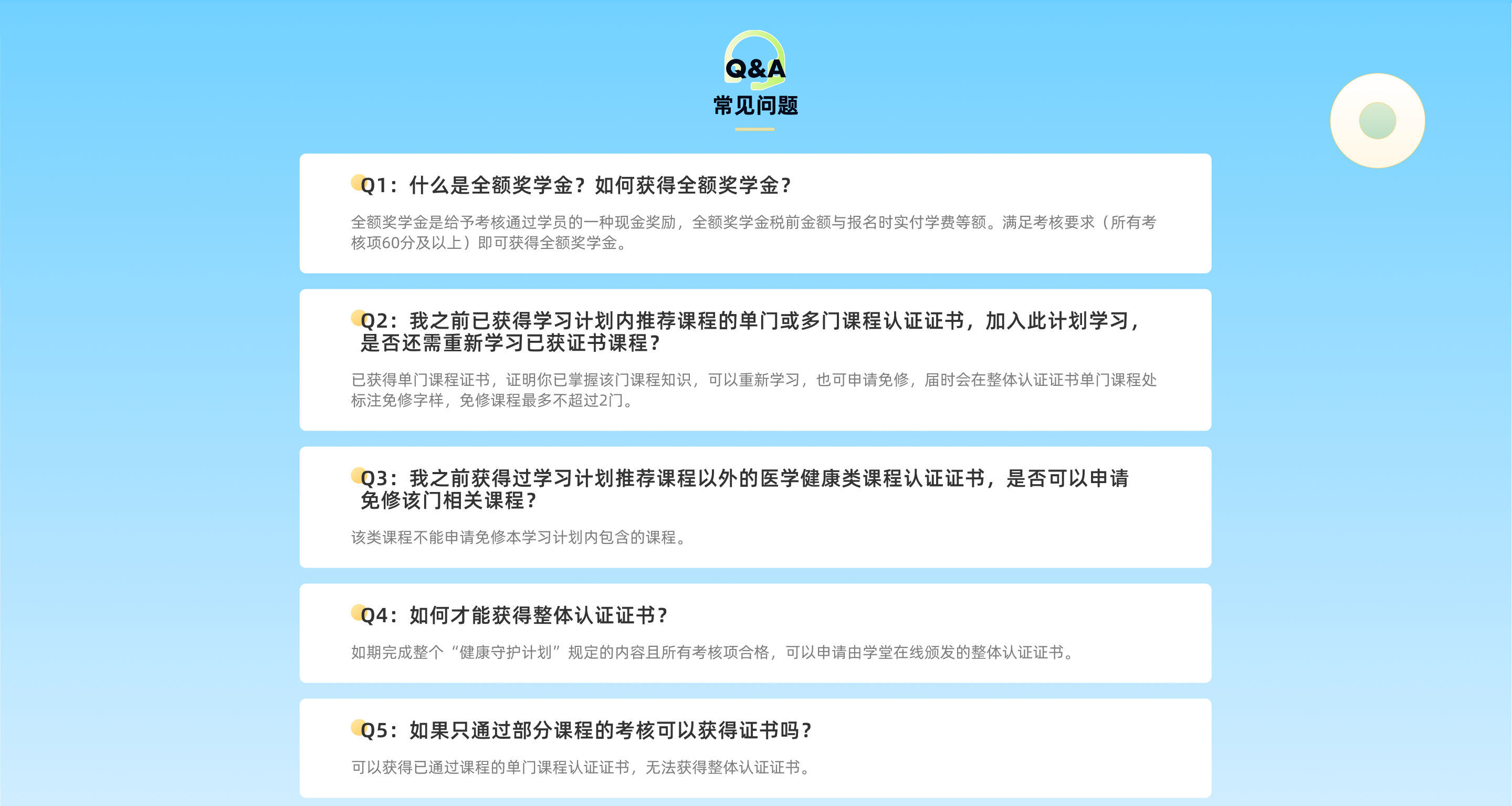 学堂在线的课好刷吗(学堂在线的课程是免费的吗)