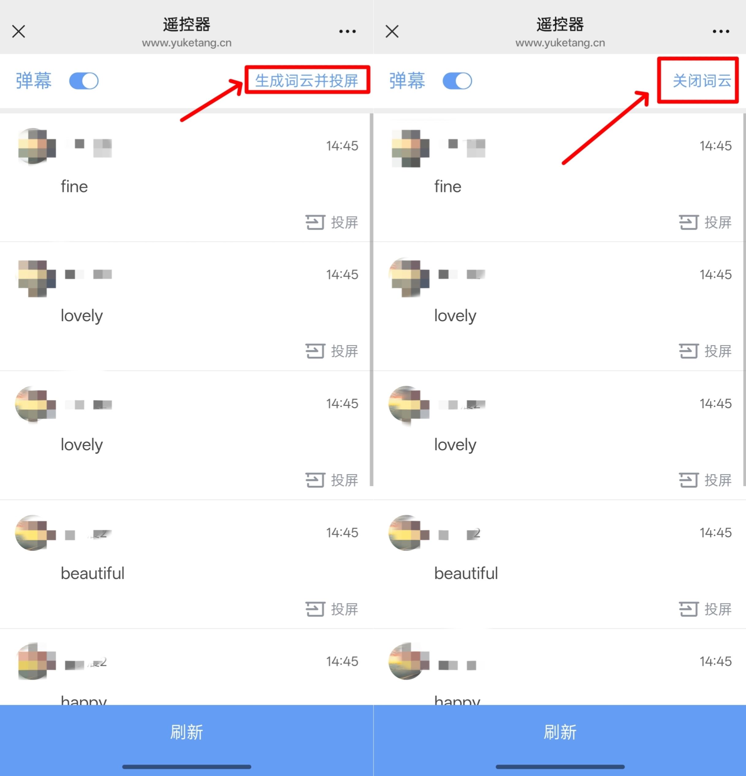 雨课堂帮助中心